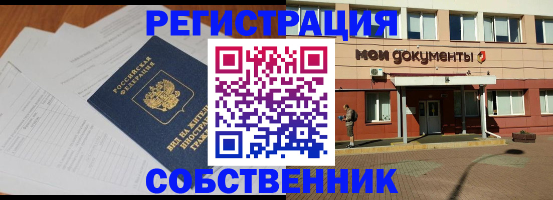 форма 3 в Электрогорске